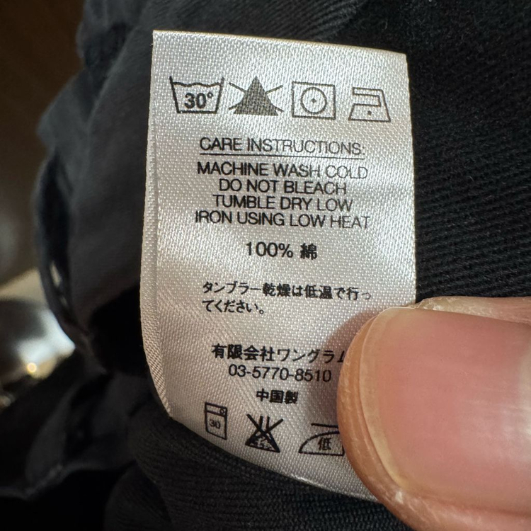 슈프림 X 사스콰치 팬츠 30--6