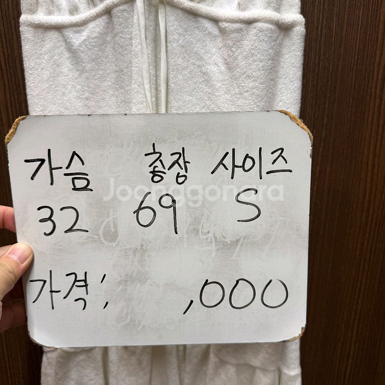 폴로 홀터넥 원피스 (새상품)--5