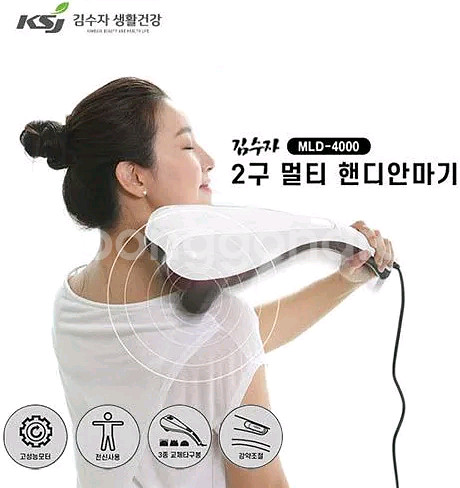 김수자 2구 멀티 핸디안마기 (MLD 4000)--1