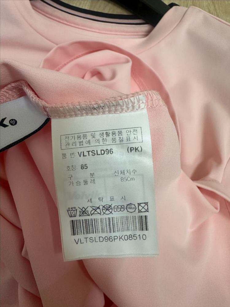 볼빅 기능성 티셔츠--2