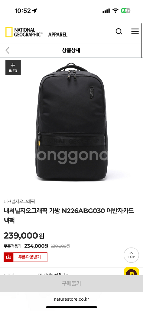 내셔널 지오그래픽 어반 자카드 백팩--0