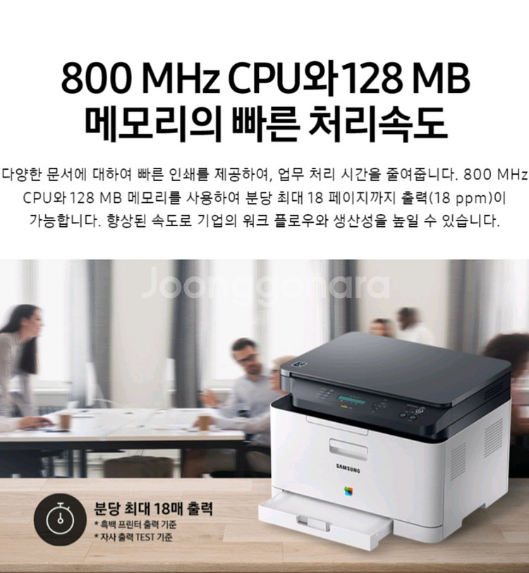 (미개봉) 삼성 컬러레이저 복합기 SL-C563W--3