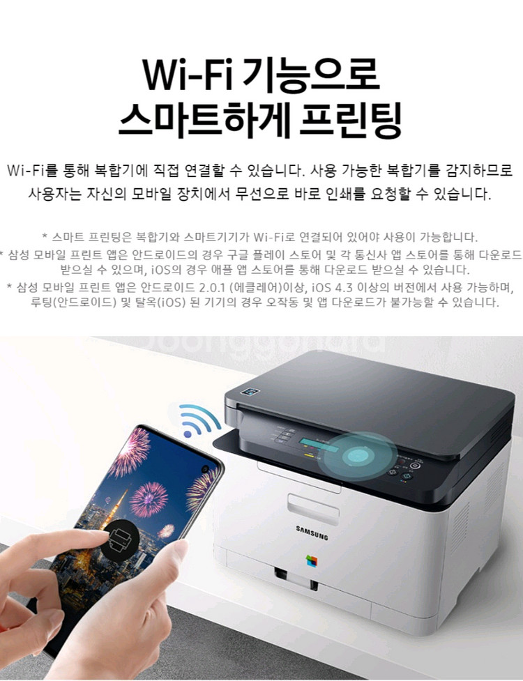 (미개봉) 삼성 컬러레이저 복합기 SL-C563W--5