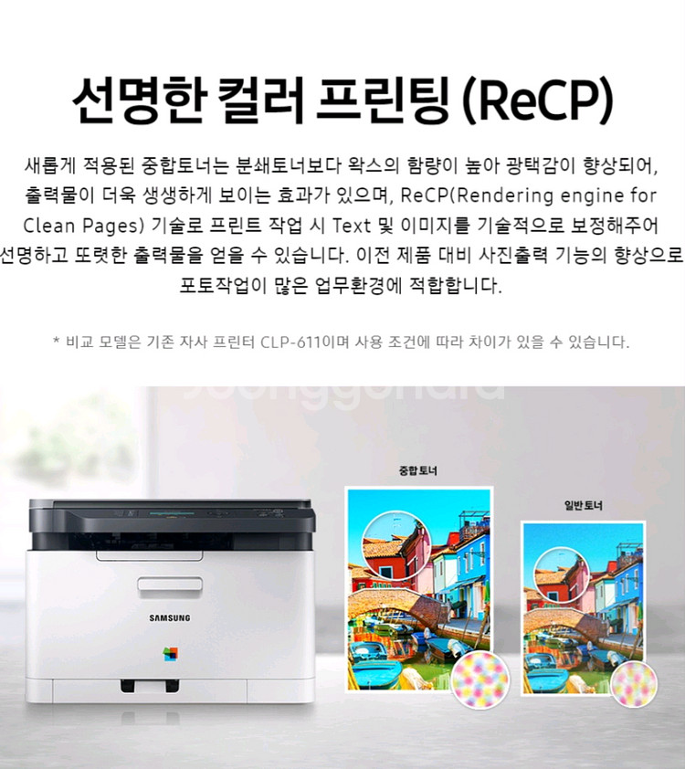 (미개봉) 삼성 컬러레이저 복합기 SL-C563W--4