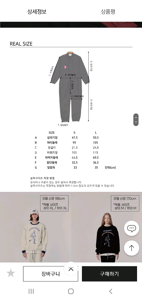 브라이언베리 점프수트 s사쥬--7