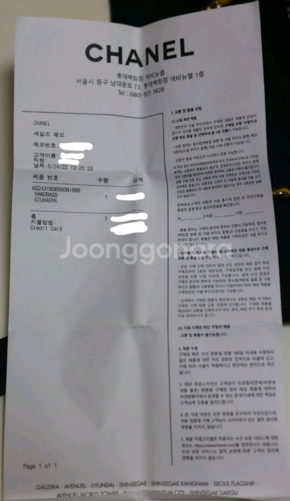 샤넬 뉴미니 탑핸들--8