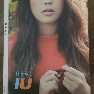 아이유 좋은날 앨범 급처