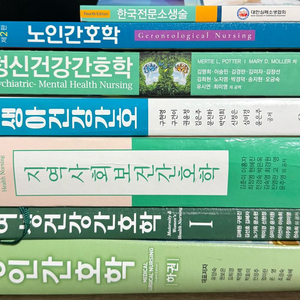 간호학과 교재(노인,지역,성인,여성,신생아)