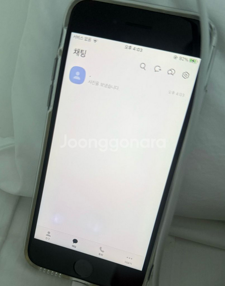 아이폰7 32GB 매트블랙--3
