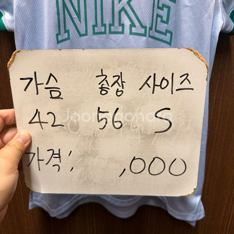 나이키 반팔티셔츠--4