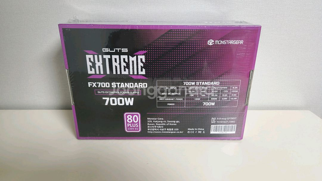 (미개봉)(PC파워) 몬스타가츠 700W 컴퓨터파워--2