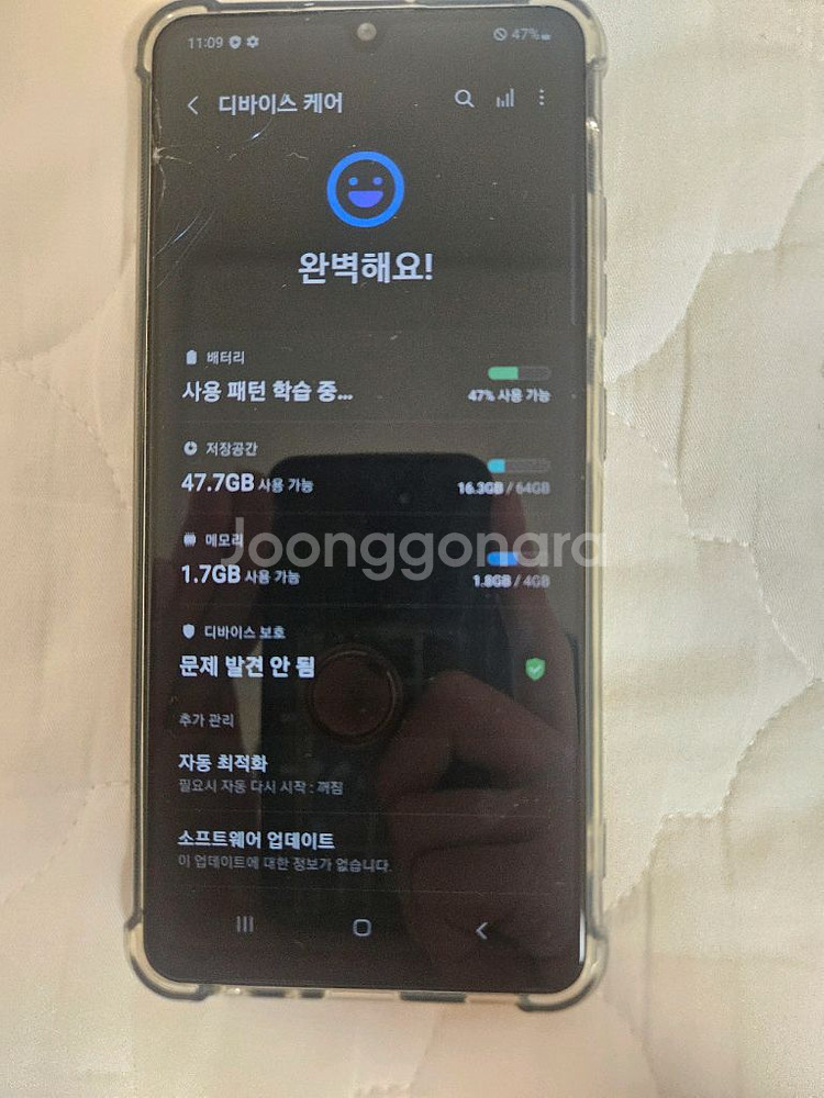 갤럭시 A32 화이트 SSS급--3