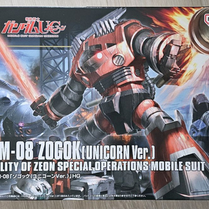 hguc 조고크 유니콘 버전 건담
