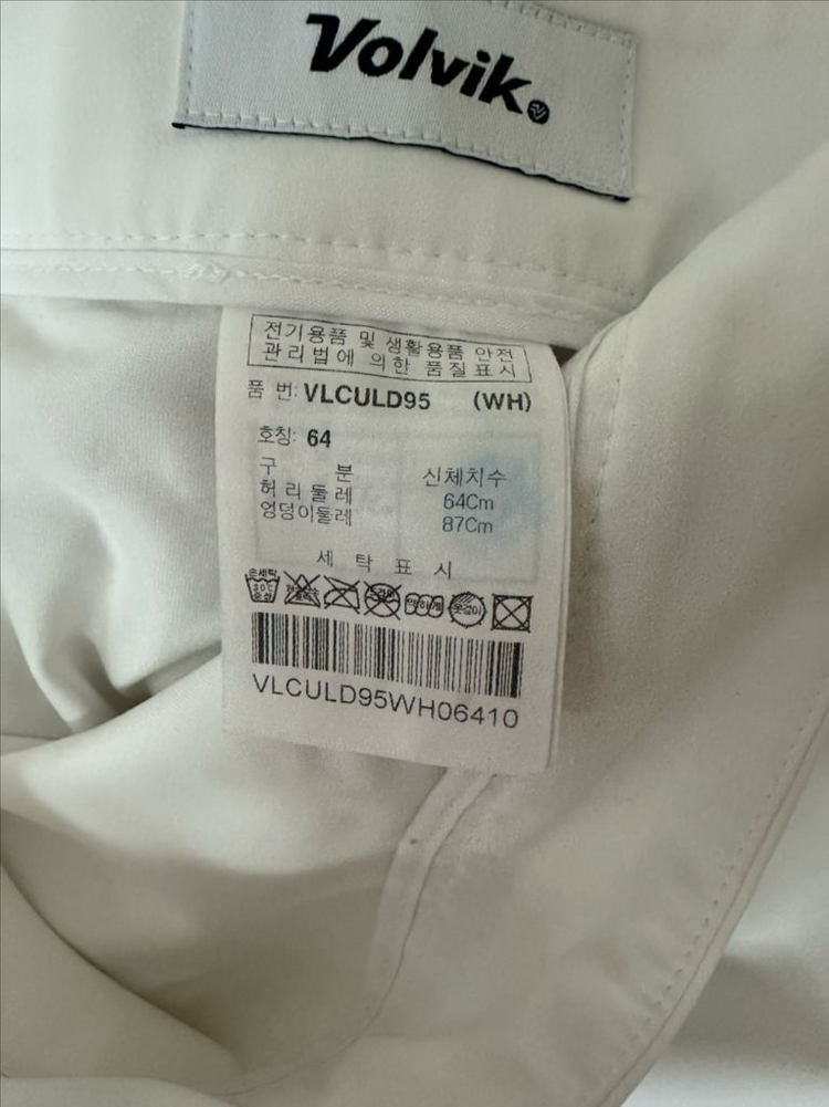 볼빅 기능성 스커트--2