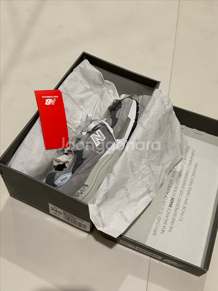 뉴발란스 992 240size (미사용 새제품, 박스O--2