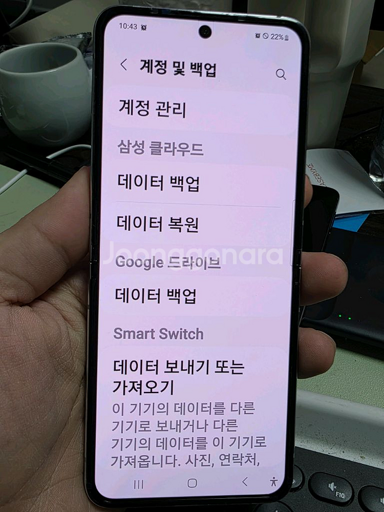 (3200)갤럭시z플립5 256 판매--3