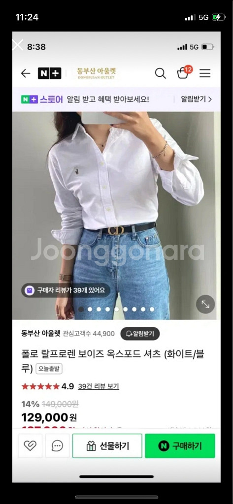 폴로랄프로렌 보이즈 옥스포드 여자 폴로 셔츠 화이트 X--0