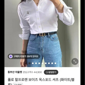 폴로랄프로렌 보이즈 옥스포드 여자 폴로 셔츠 화이트 X