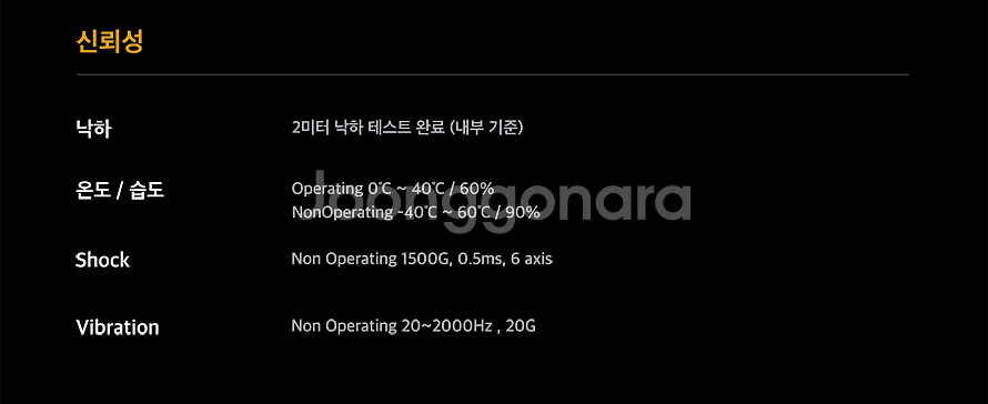 (미개봉)SK하이닉스 Beetle X31 1TB--5