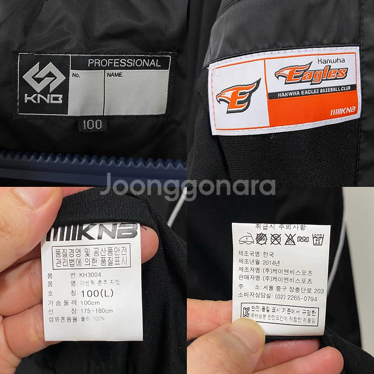 [XL] 한화이글스 미즈노 춘추 점퍼 자켓--6
