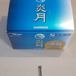 바다 루어낚시 릴 팝니다