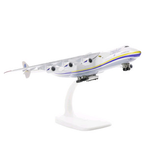 (금속) 안토노프 AN-225 수송기 모형(피규어)