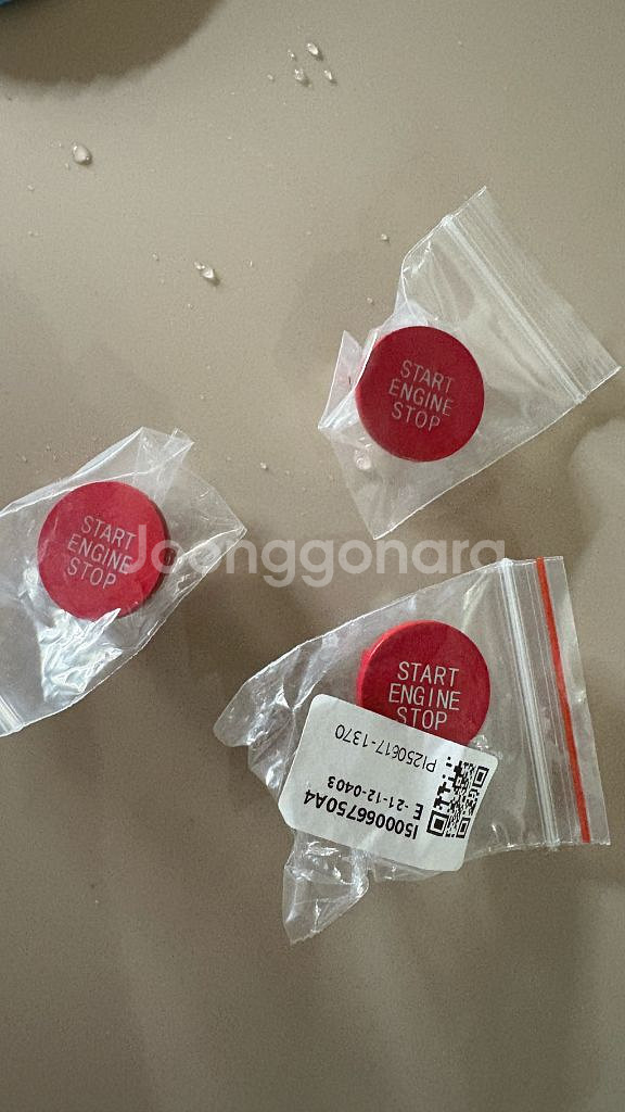 BMW G바디 레드 스타트버튼--0