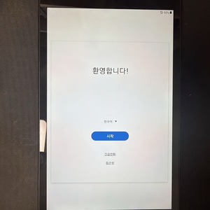 삼성 갤럭시탭 A 8.0 SM-T295N