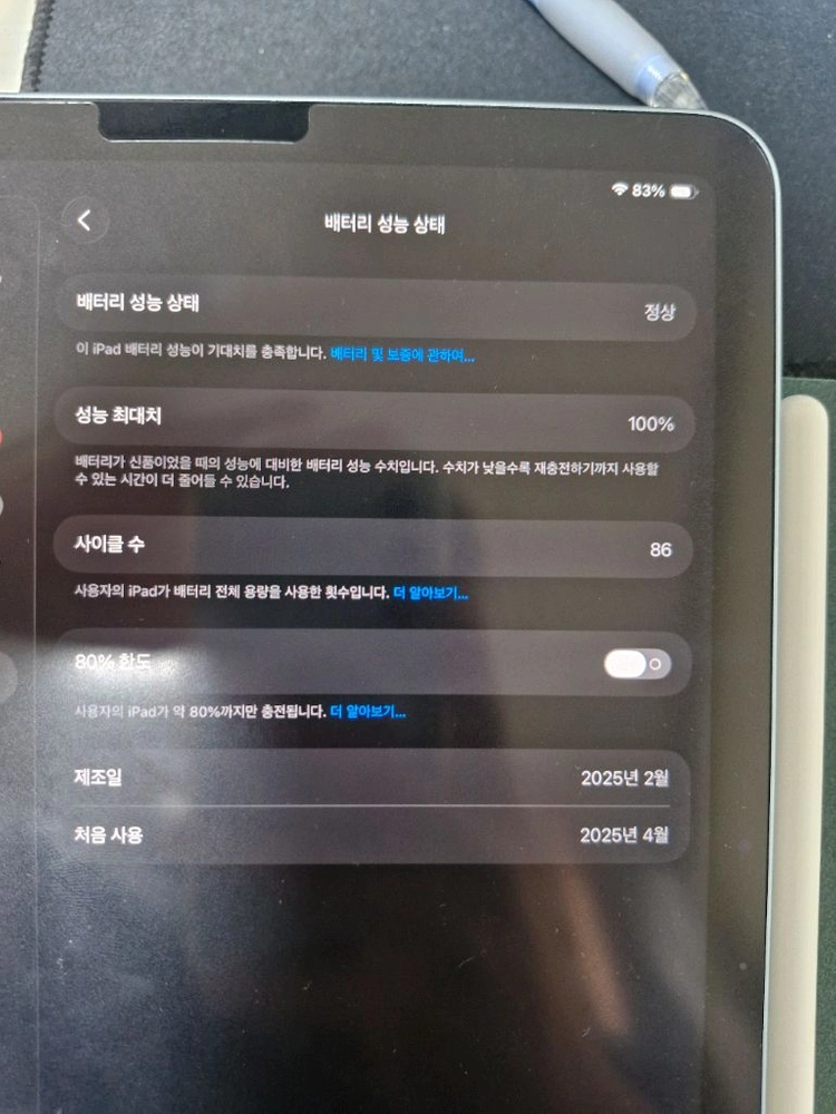 아이패드 에어 7세대 블루 128 11인치 애플펜슬포함 이미지
