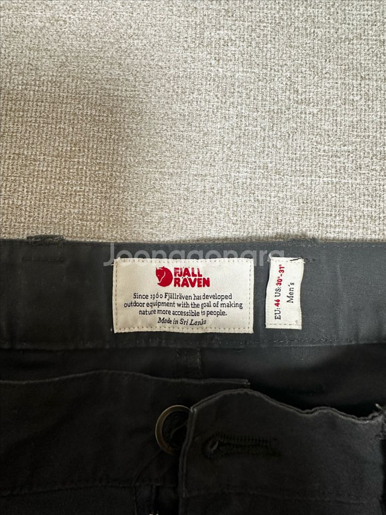 피엘라벤 칼 프로 트라우저--2