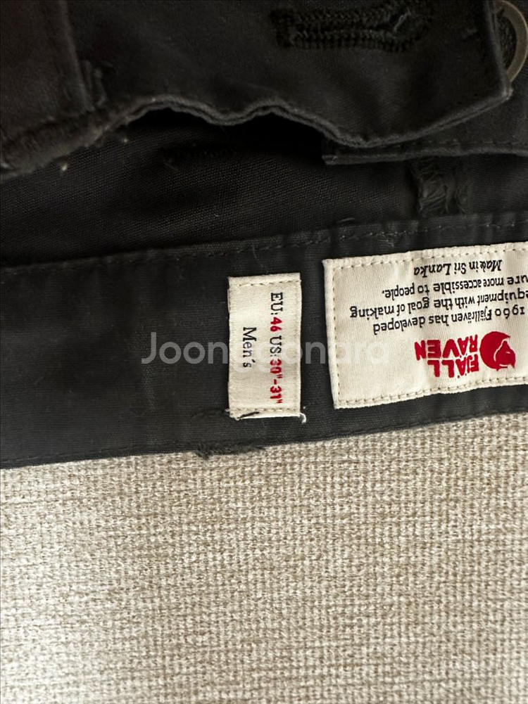 피엘라벤 칼 프로 트라우저--3