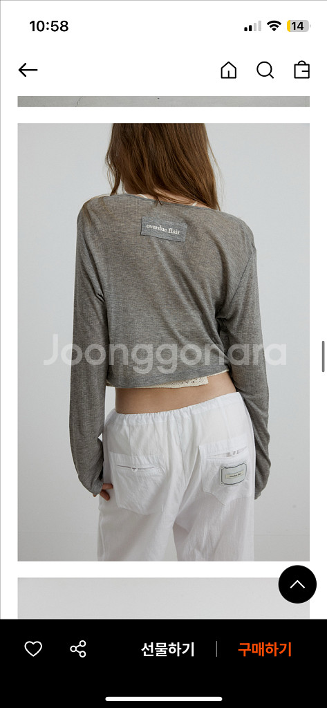 새상품) 오버듀플레어 소프트 미니 가디건 그레이 여름--1