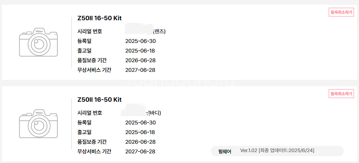 니콘 z50ii 16-50 렌즈킷 팝니다.--9