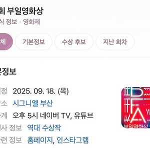 부일영화상티켓 구합니다.