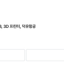 3D프린터 플래시포지 어드벤처3 (필라새거5개드림)