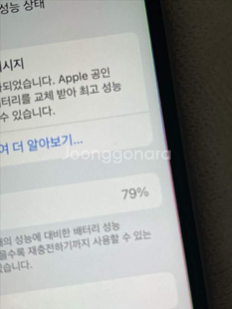 아이폰6s--1
