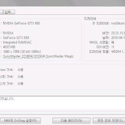 [판매중] 오래된 데스크탑 팔아요 2만