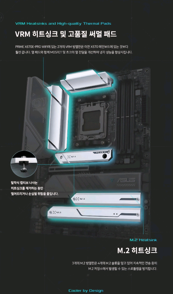 (미개봉) 아수스 PRIME X670E-PRO WIFI 이미지