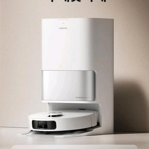 드리미 l10s ultra gen2