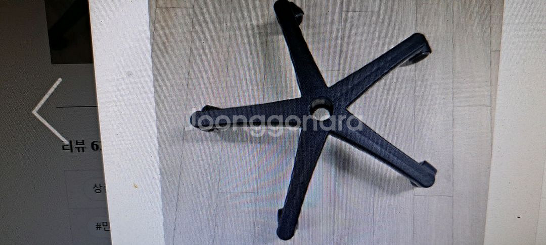 의자부품 회전의자다리 오발바퀴 오발다리--0