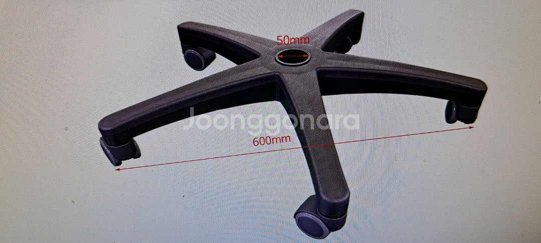 의자부품 회전의자다리 오발바퀴 오발다리--2