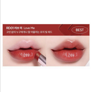 새상품) 바닐라코 글로우 베일 립스틱 러브미