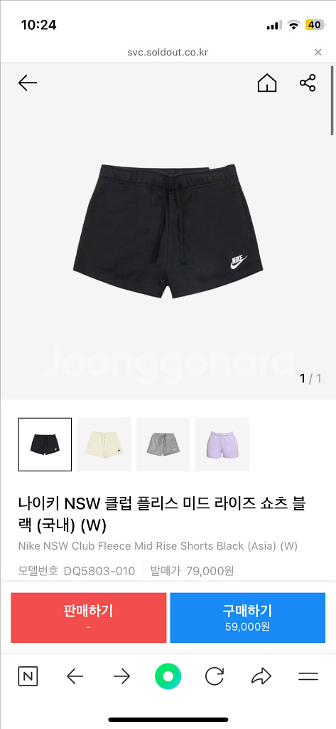 나이키 nsw 클럽 반바지 m--0
