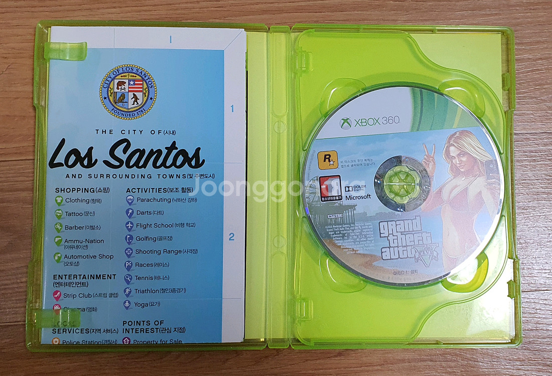 택포) Xbox360 GTA5 시디--1