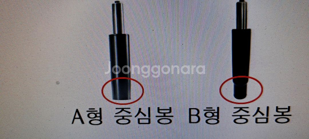 회전의자중심봉 의자유압봉 가스실린더 압축봉--3