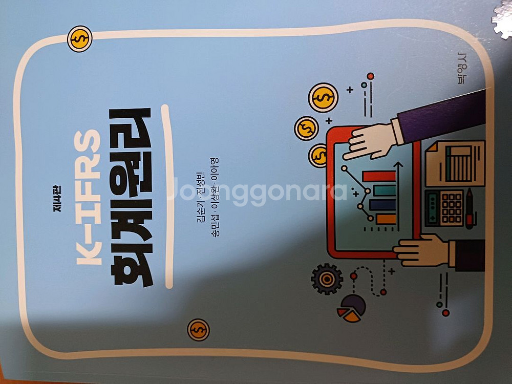 전공서적--2