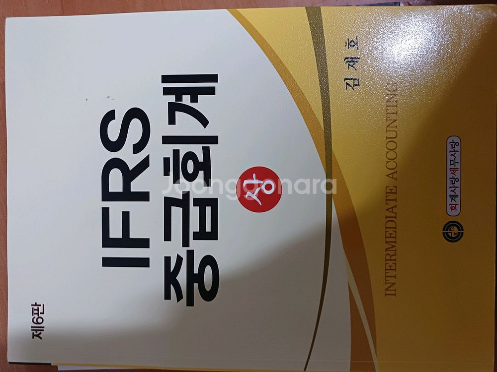 전공서적--1
