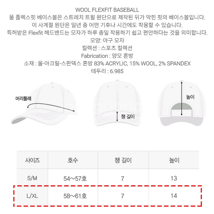 [새상품] 캉골 플렉스핏 울 야구모자 베이스볼캡 그레이--8
