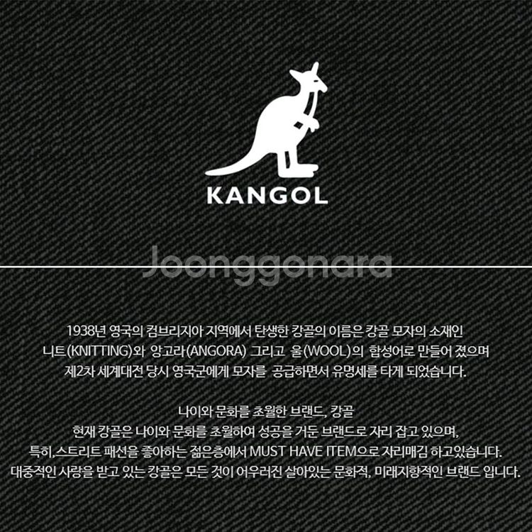 [새상품] 캉골 플렉스핏 울 야구모자 베이스볼캡 그레이--9