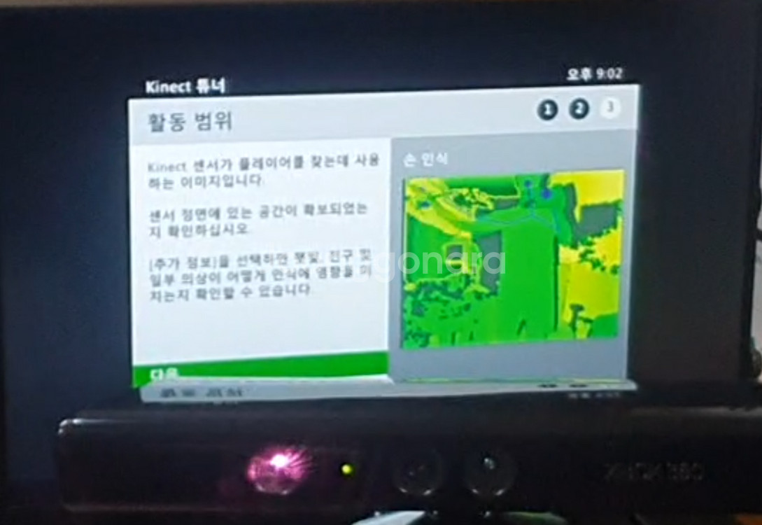 Xbox 360 슬림 250GB & 키넥트 세트 팝니다--2